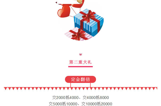 3周年庆典，与你相约四月五月，感恩回馈季