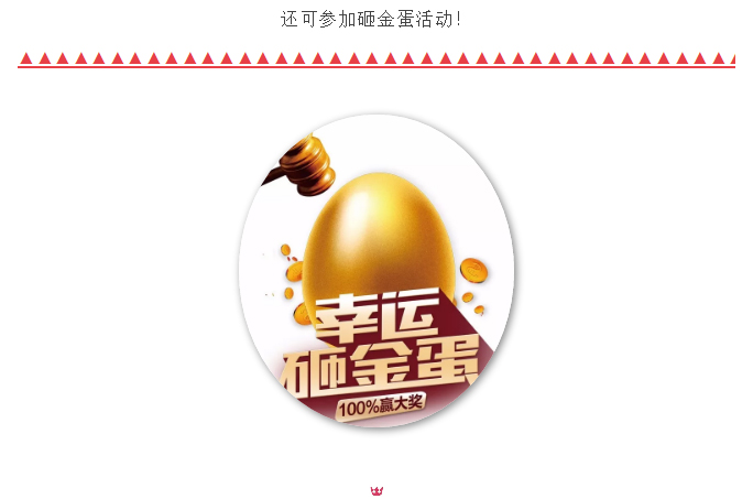 3周年庆典，与你相约四月五月，感恩回馈季