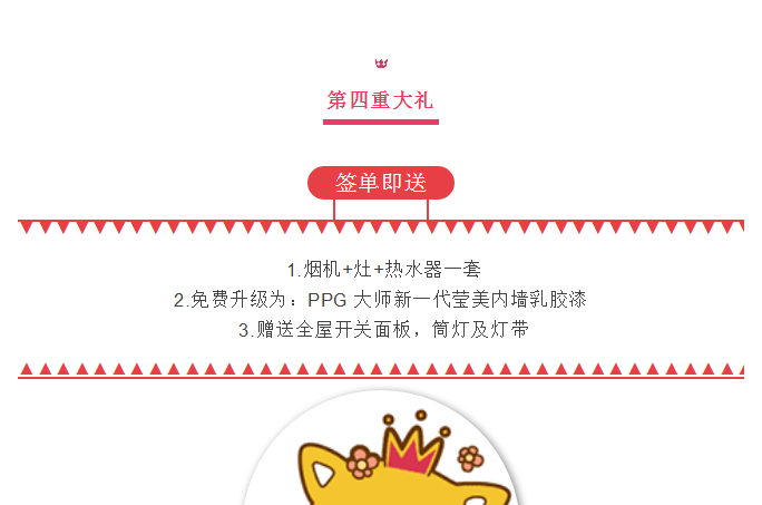 3周年庆典，与你相约四月五月，感恩回馈季