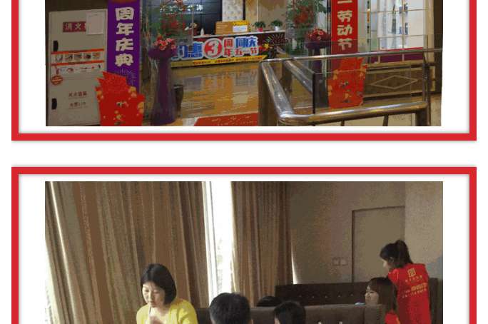 3周年庆典，与你相约四月五月，感恩回馈季
