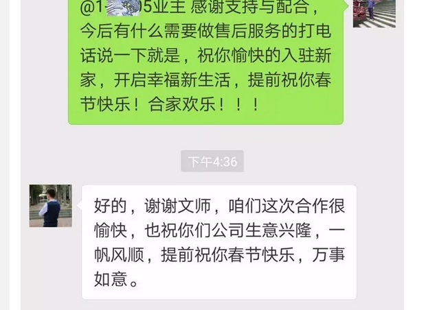 【欧美居客户评价】对不起，我们会做的让你更满意！！